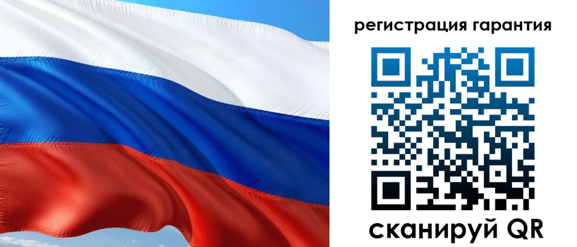 временная регистрация в Лихославле