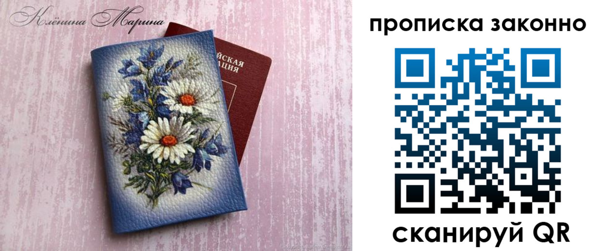 прописка для военкомата в Лихославле