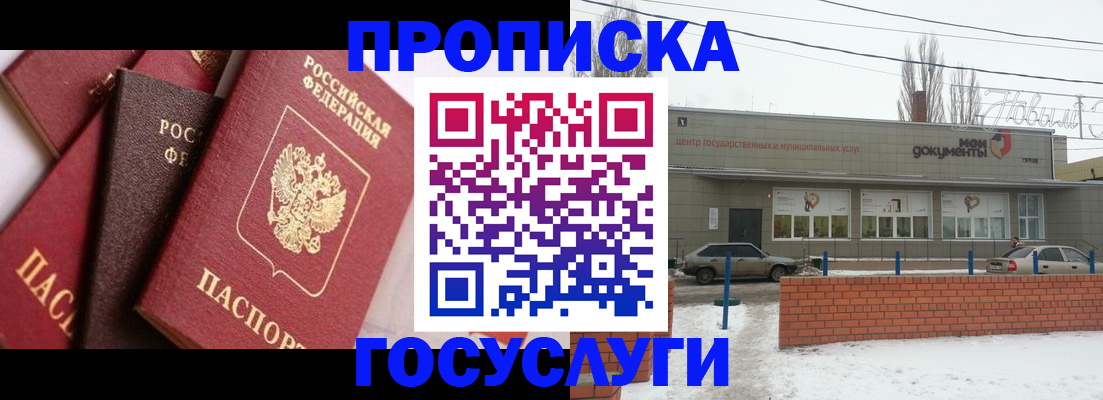 временная регистрация собственник в Лихославле