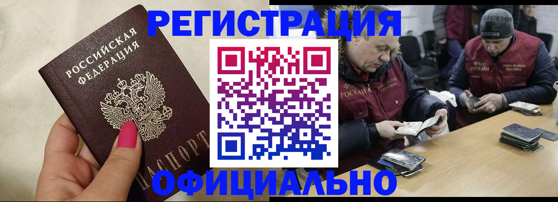 временная регистрация собственник в Лихославле